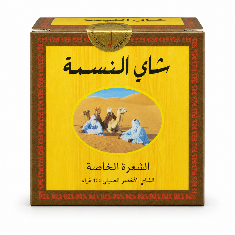 the annasma