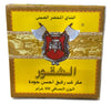 the chakour