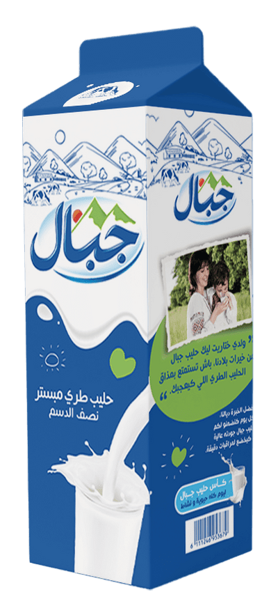 Lait frais pasteurisé jibal 0.5L