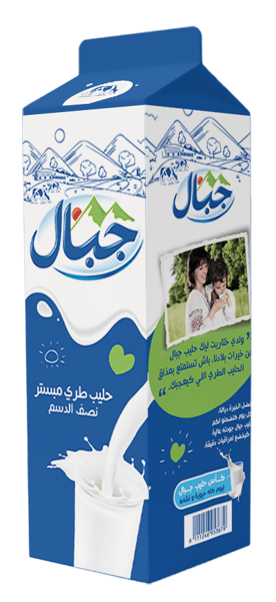 Lait frais pasteurisé jibal 0.5L