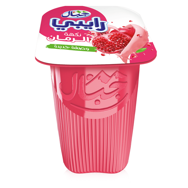 Raibi grenade jibal 165g